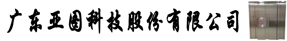 金庫(kù)門(mén)-專(zhuān)業(yè)金庫(kù)門(mén)廠(chǎng)家定制鋼制金庫(kù)門(mén)設(shè)備，保障銀行博物館貴重物品安全