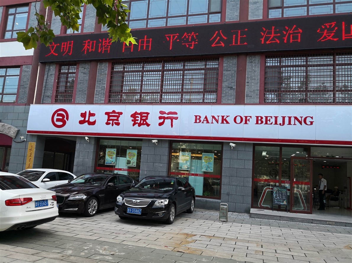濰坊北京銀行金庫(kù)門安裝實(shí)例